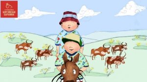 Бадма и Чагдар едут на фестиваль Боргойской баранины