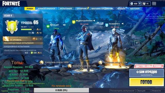 БОМБА - ВОНЮЧКА ⚫️ НОВЫЙ ПРЕДМЕТ ⚫️ОЦЕНКА КАНАЛОВ ⚫? смотреть онлайн