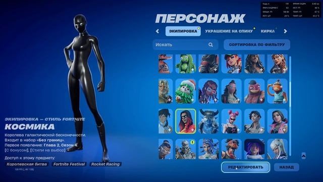 Как сделать черную/белую кастомку в фортнайт #fortnite #фо?
