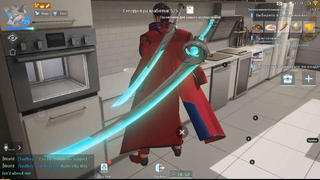 Dragon Raja: Секретный рецепт- Пицца овощная смотреть онлайн