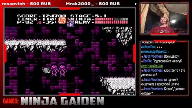 Бессмертный ninja gaiden смотреть онлайн