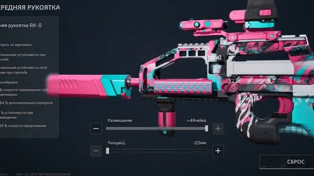 Билд/сборка P90 в Delta force mobile