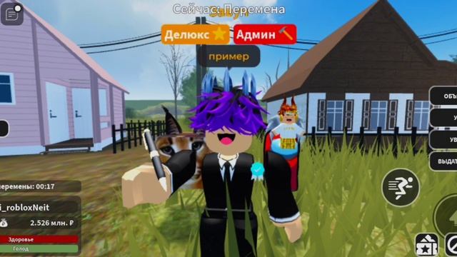 обзор всех донатерских ролей в школе 102? (school 102) #рекоме смотреть онлайн