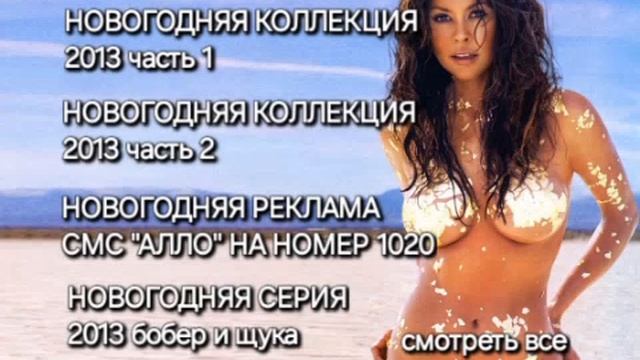 DVD меню новогодний сборник сторона 1 Неизвестный звук ?