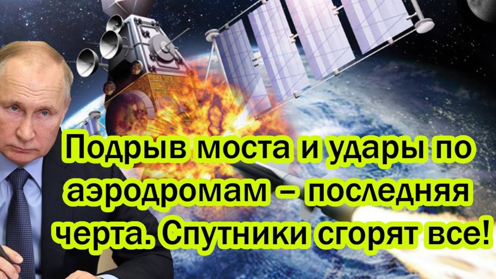 ЭТО БЫЛА ПОСЛЕДНЯЯ ЧЕРТА! РОССИЯ ДАЛА ЖЁСТКУЮ ОТВЕТКУ! СВЕЖИЕ НОВОСТИ!