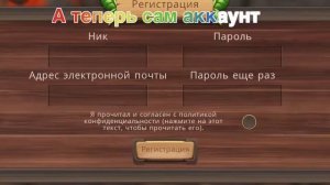 Аккаунт в драгон сим с бессмертием
