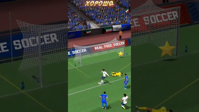 играес в soccer superstar смотреть онлайн