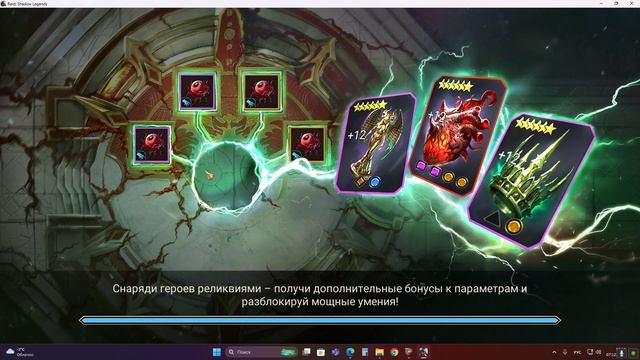 Raid Shadow Legends RTA: Скучный спид пак v2 смотреть онлайн