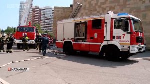 Тактико-специальные учения МЧС России прошли в Махачкале