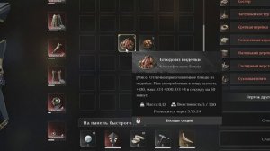 Новогоднее обновление! Разбор нового контента! SOULMASK