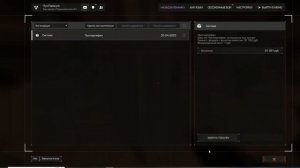 УЧУСЬ ПЕРЕКУПАТЬ В СТАЛКРАФТЕ STALCRAFT (путь перекупа 1)