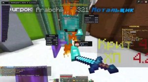 😪Убил AresMine с лучшим читом Minced Client 1.20.4😘