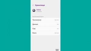 Как исправить ошибку Roblox с кодом 280 Disconnected Please Reconnect