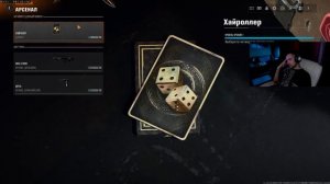 Где находится арсенал в Warzone | Black Ops 6