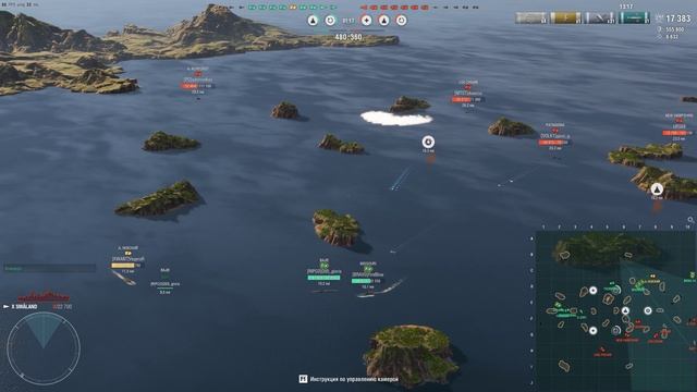 МИР КОРАБЛЕЙ клан KWANT отрядом SPRUT на MARCEAU  Alex_Huc на SMALAND и