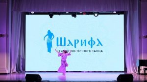 Саиди - фьюжн.
Татьяна Зайцева.
СВТ Шарифа