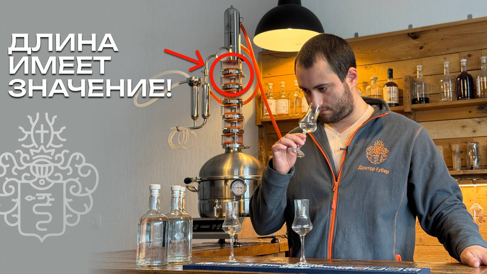 Как количество колпачков влияет на качество дистиллята? | Эксперименты с Фабрикой «Доктор Губер»