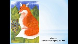 Наедине с природой