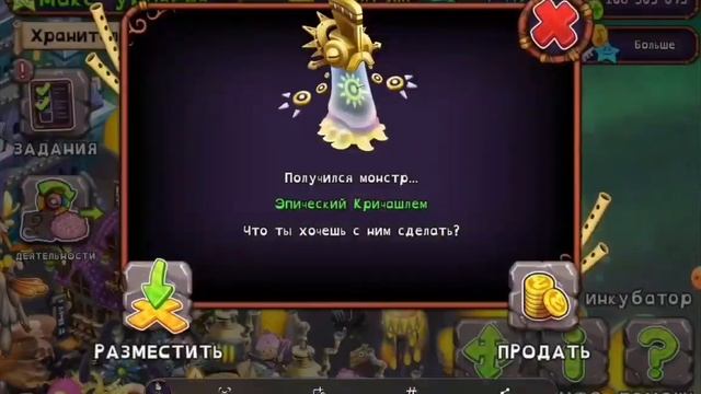 EPIC YELMUT COMBINATION | ЭПИК КРИЧАШЛЕМ С ПЕРВОЙ ПОПЫТКИ смотреть онлайн