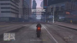 КУПИЛ БИЗНЕС! ПЕЧАТНАЯ МАСТЕРСКАЯ! В GTA 5 ONLINE