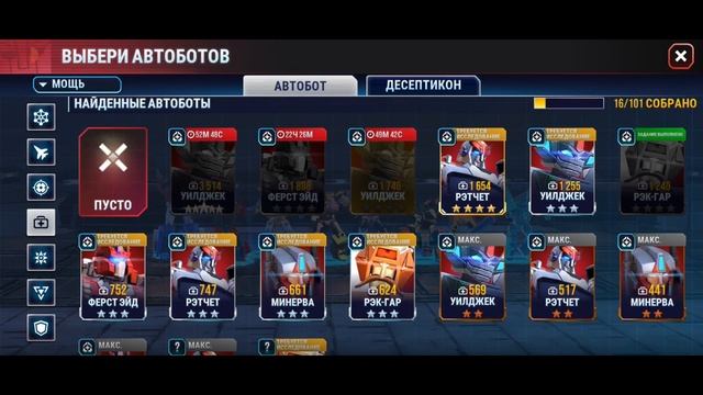 Gameplay transformers Earth wars серия 42 смотреть онлайн