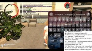 Как отыграть рп отыгровку в гранд мобайл|Все термины г