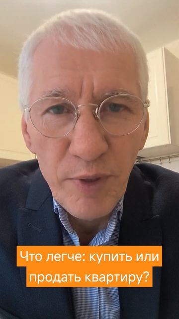 Обратились клиенты с просьбой помочь им осуществить обмен квартиры на жильё в другом районе. смотреть онлайн