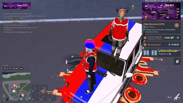 МИШУТА УПОМ РОДНЫх смотреть онлайн