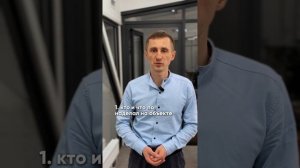 Имеет ли значение кто будет делать инженерные системы в Вашем доме ?.mp4