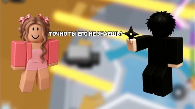 😰ЗРЯ МЫ ПОИГРАЛИ В ЭТО... *не смотри ночью* Роблокс Ист? смотреть онлайн