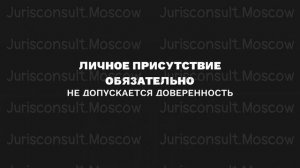 Оформление завещания
