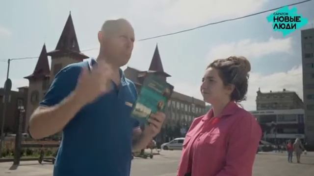 По дороге за хлебушком!Книга "Саратов глазами путешес? смотреть онлайн