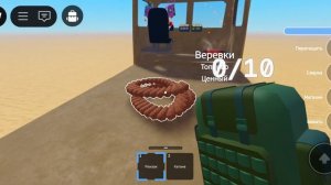 Мёртвые дороги в роблокс