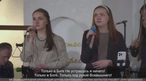 Дружба верная