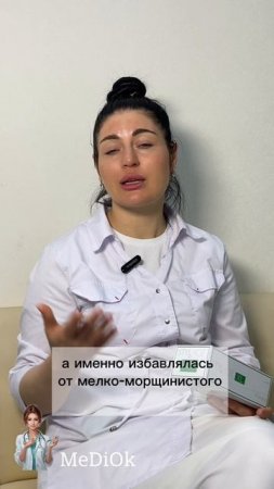 Разбор звезд