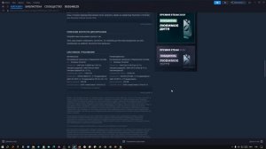 Как в стиме найти гта 5