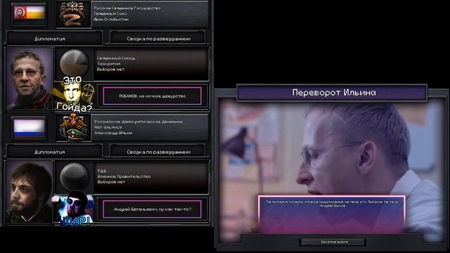 [TFR] Переворот Ильина custom superevent смотреть онлайн