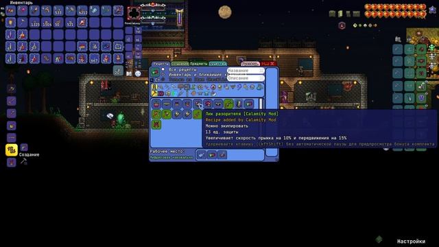 КАЛАМИТИ ИНФЕРНУМ ЗА РАЗБОЙНИКА | ХАРДМОД