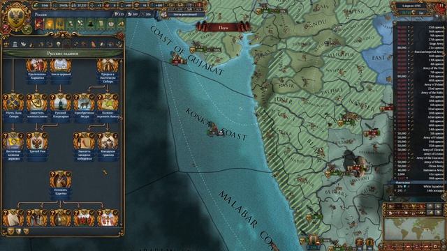 Europa Universalis IV за Москву s01e101 смотреть онлайн