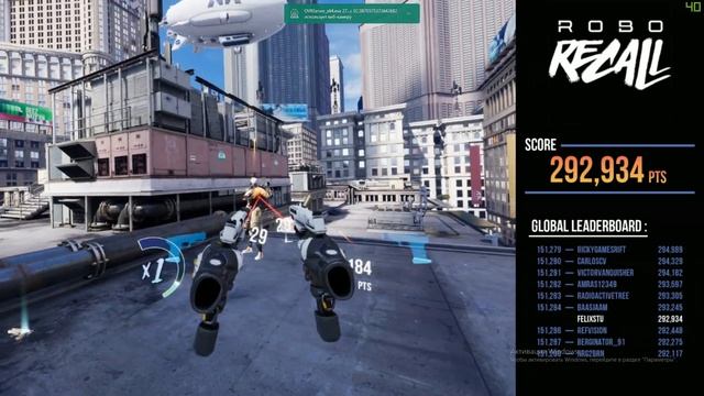 Robo Recall VR финальная битва смотреть онлайн