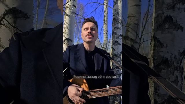 Берёзе живая акустика  русскийрок гитара музыкадля