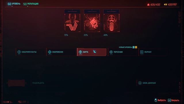 Cyberpunk 2077 392 Часть За Ви И За Родион Добычин Сергеевич Св смотреть онлайн