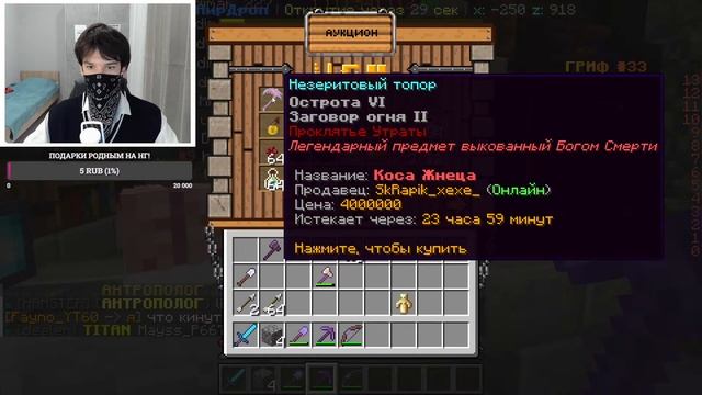 🔴СТРИМ ПО ReallyWorld + Новая Веб - камера! смотреть онлайн