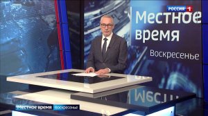 События Недели эфир от 08.06.2025