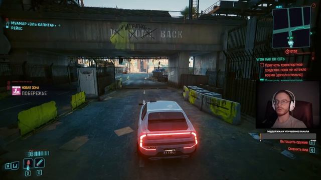 Возвращаемся в ДогТаун Cyberpunk 2077: Phantom Liberty ➤ Трансляция смотреть онлайн