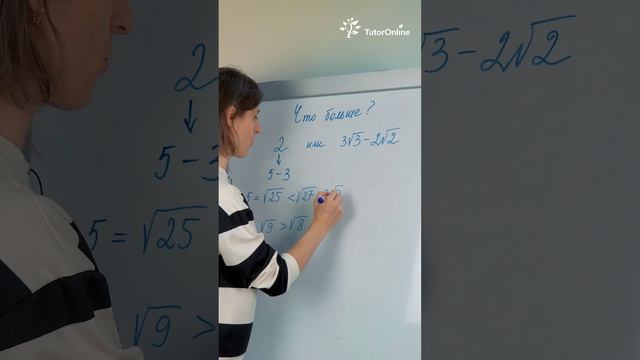 ЗАГАДКА для математиков. Что больше?