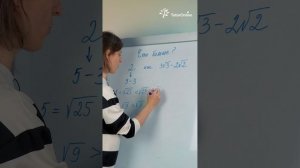 ЗАГАДКА для математиков. Что больше?