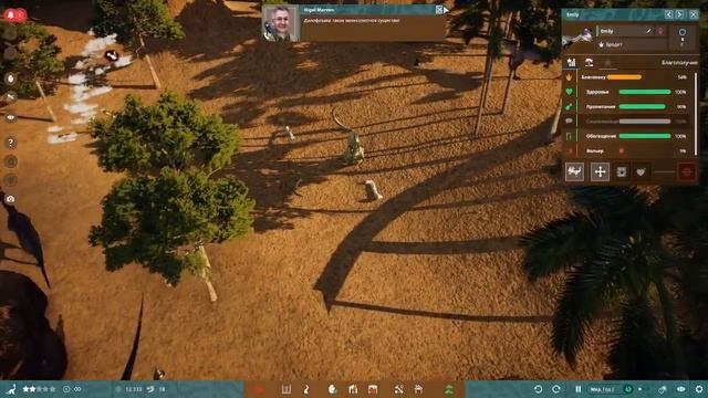 я нашел саамую риалистичную игру смотреть онлайн