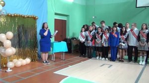 Выпускной 2025