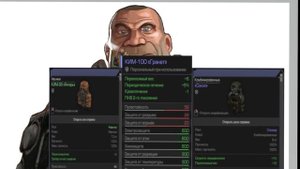 ОБЗОР КИМ-85-Д  | STALCRAFT